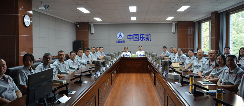 同觀盛典榮光 凝聚奮進(jìn)力量——中國(guó)樂凱集體觀看紀(jì)念中國(guó)人民抗日戰(zhàn)爭(zhēng)暨世界反法西斯戰(zhàn)爭(zhēng)勝利80周年大會(huì)
